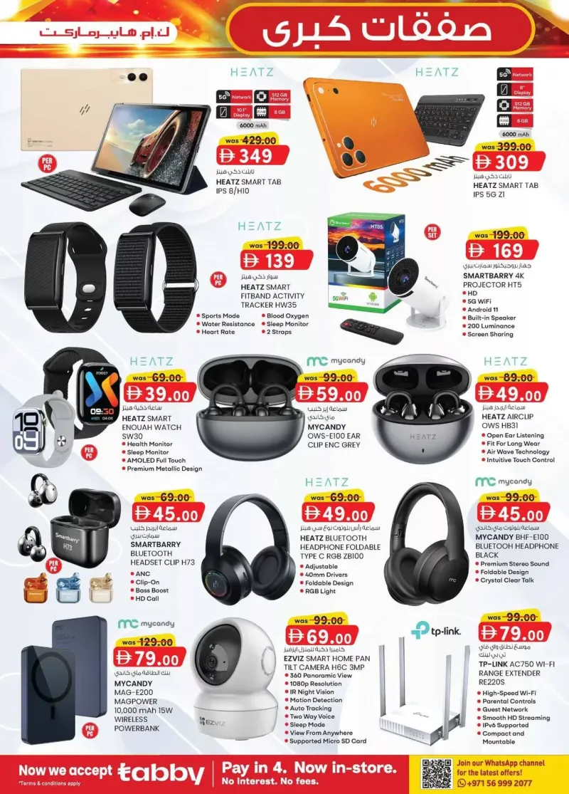 K.M. TRADING weekly ad Sep 17 – Sep 28, 2026 – page 3