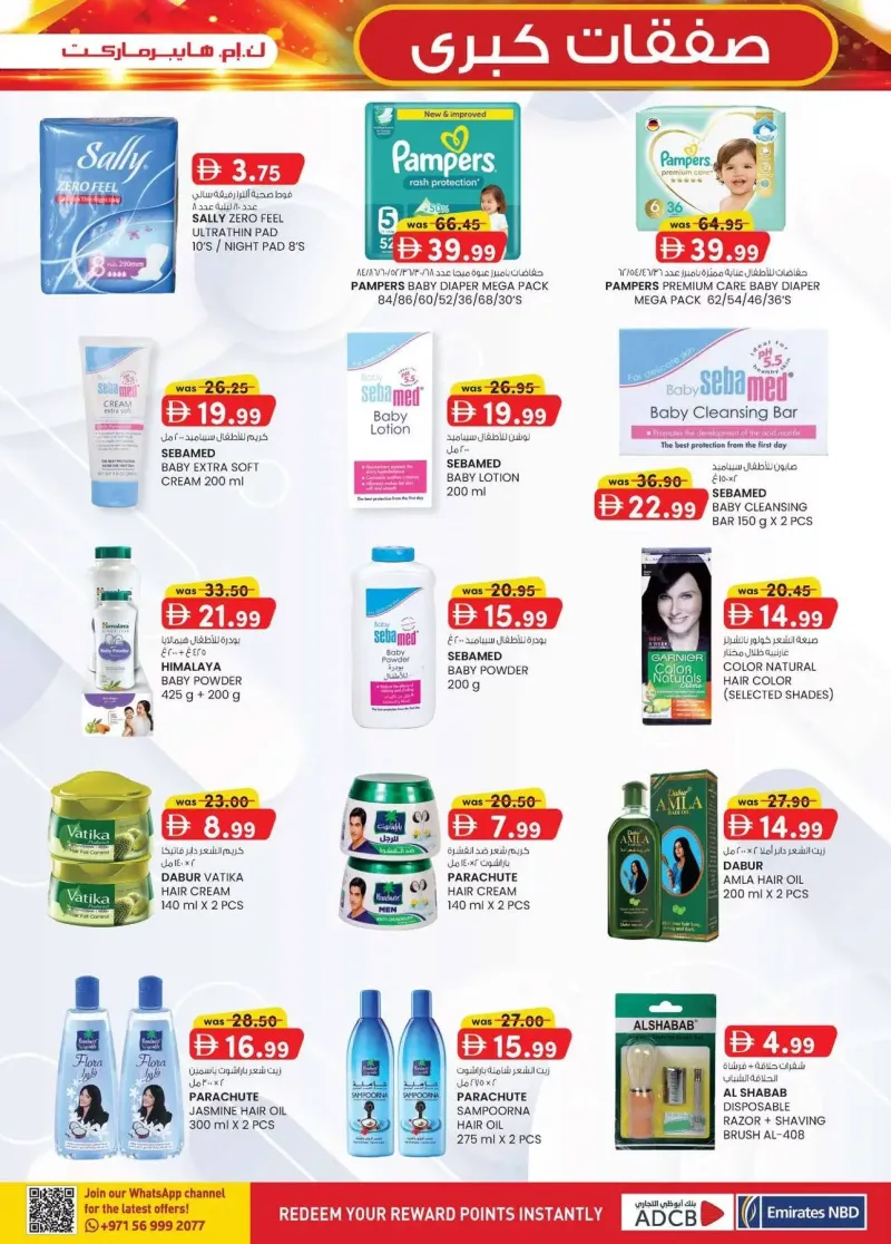 K.M. TRADING weekly ad Sep 17 – Sep 28, 2026 – page 13