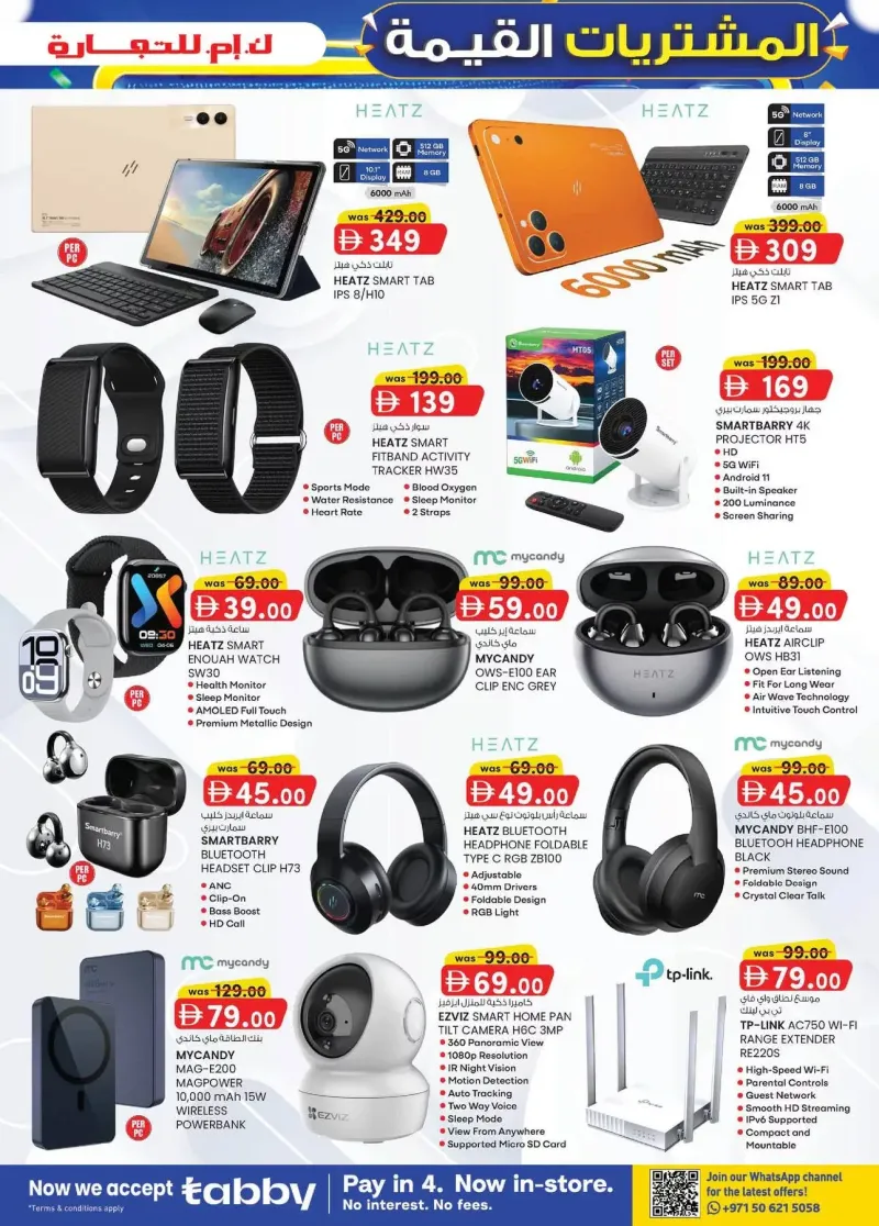 K.M. TRADING weekly ad Sep 17 – Sep 28, 2026 – page 3