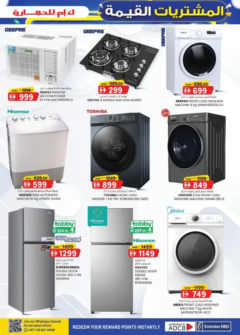 K.M. TRADING weekly ad Sep 17 – Sep 28, 2026 – page 5