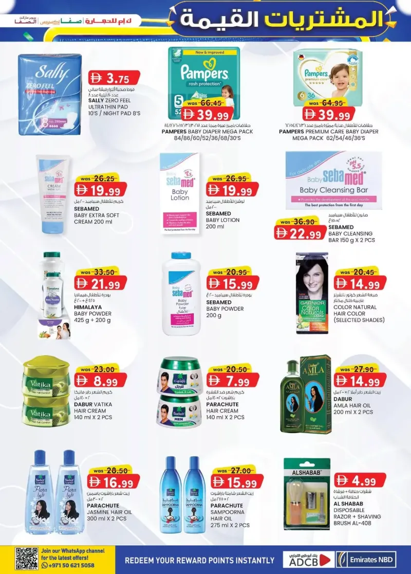 K.M. TRADING weekly ad Sep 17 – Sep 28, 2026 – page 13