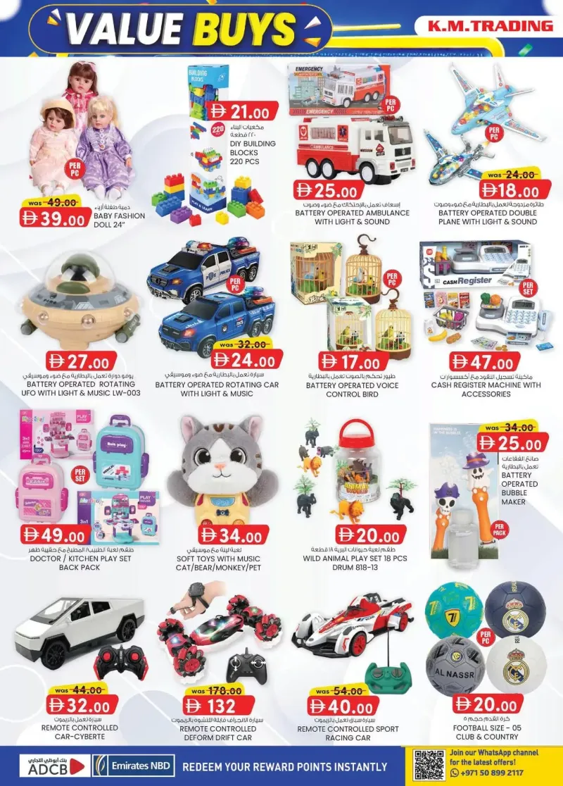 K.M. TRADING weekly ad Sep 17 – Sep 28, 2026 – page 8