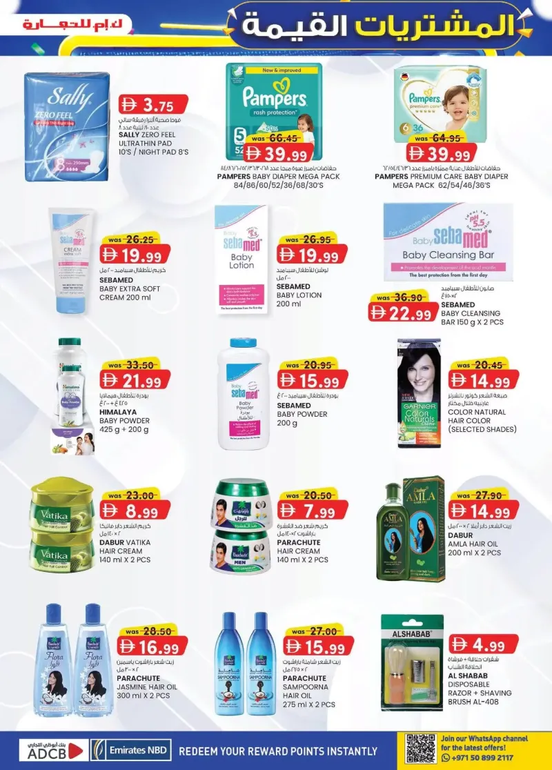 K.M. TRADING weekly ad Sep 17 – Sep 28, 2026 – page 13