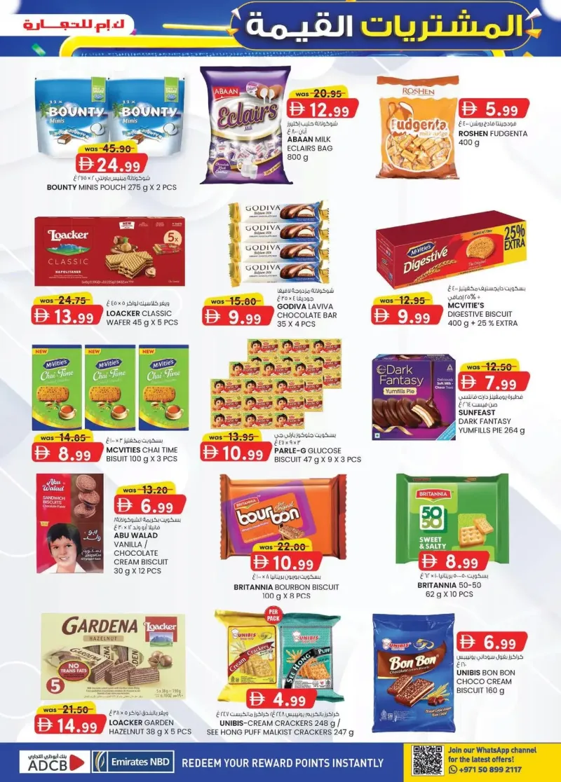 K.M. TRADING weekly ad Sep 17 – Sep 28, 2026 – page 17