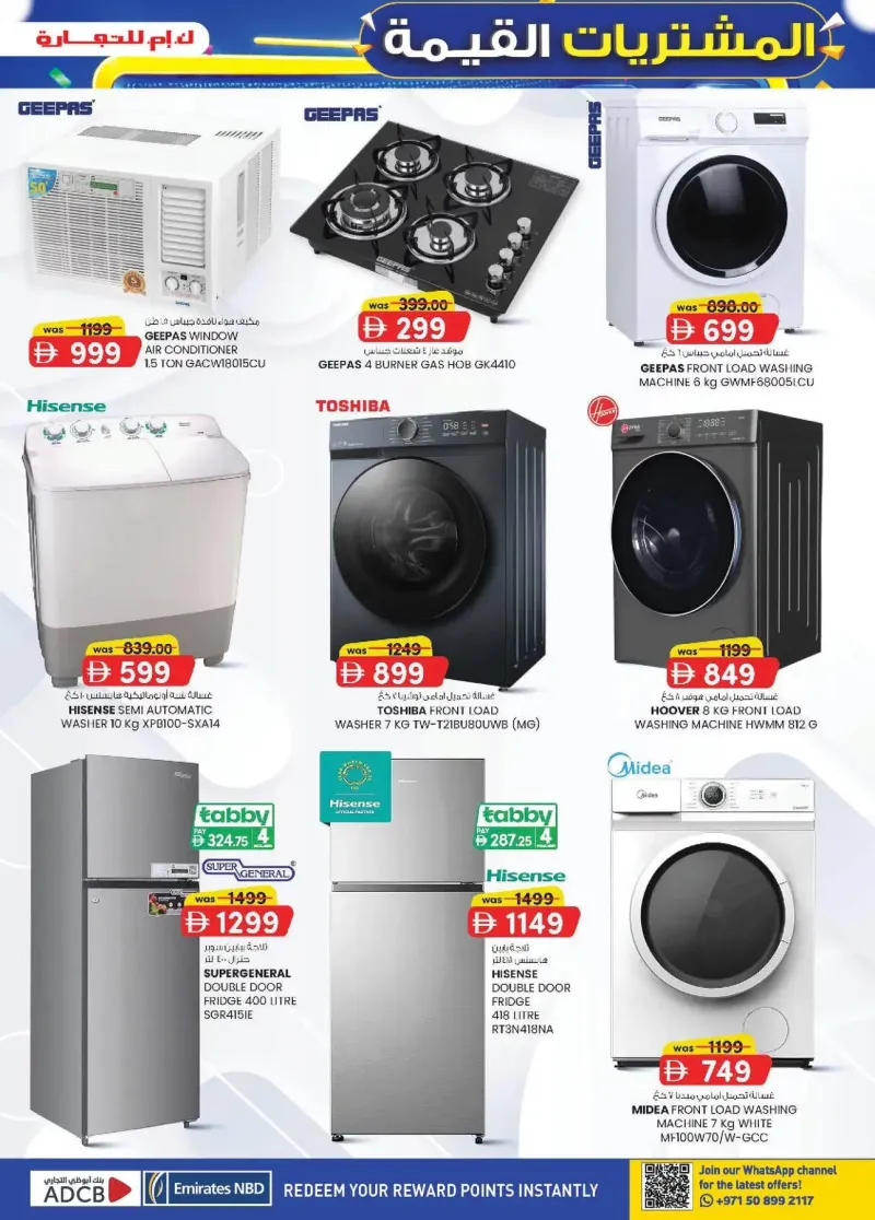 K.M. TRADING weekly ad Sep 17 – Sep 28, 2026 – page 5
