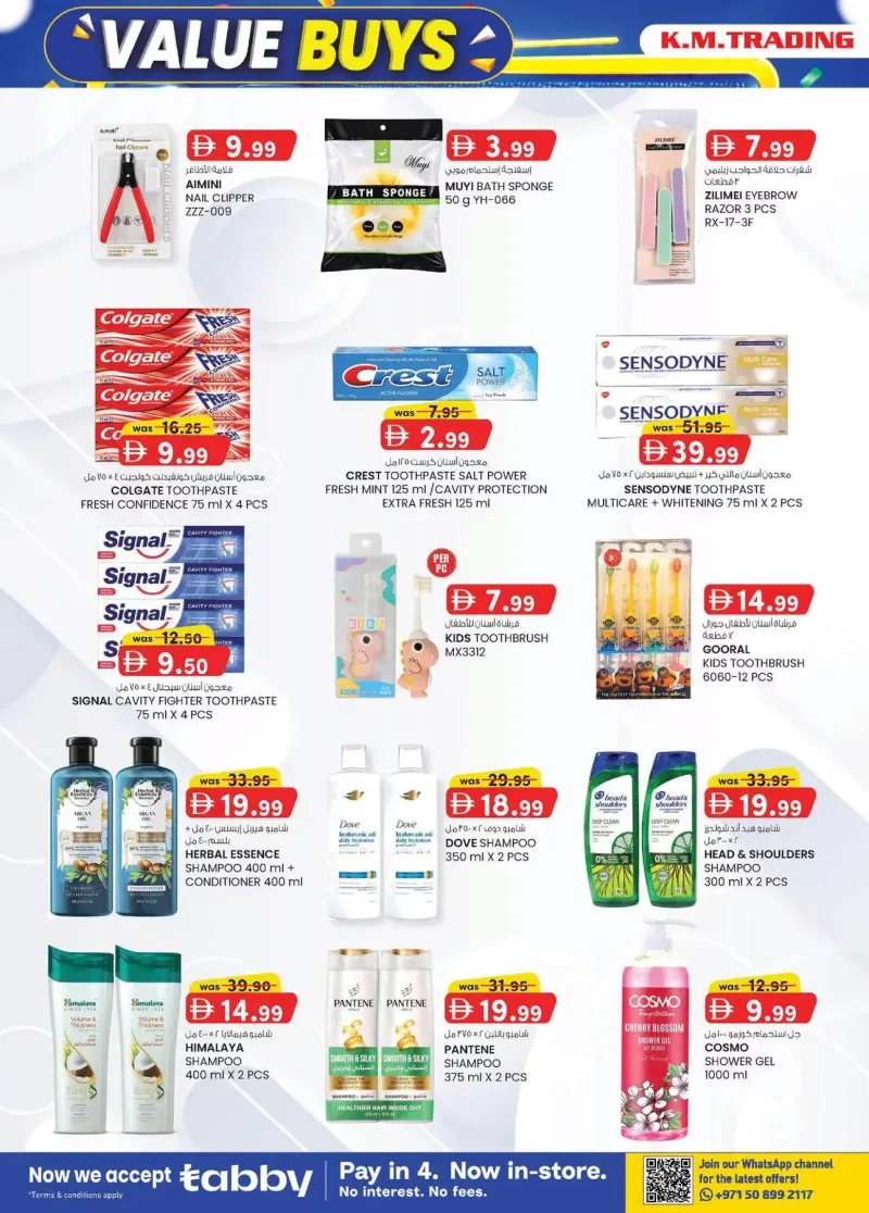 K.M. TRADING weekly ad Sep 17 – Sep 28, 2026 – page 14