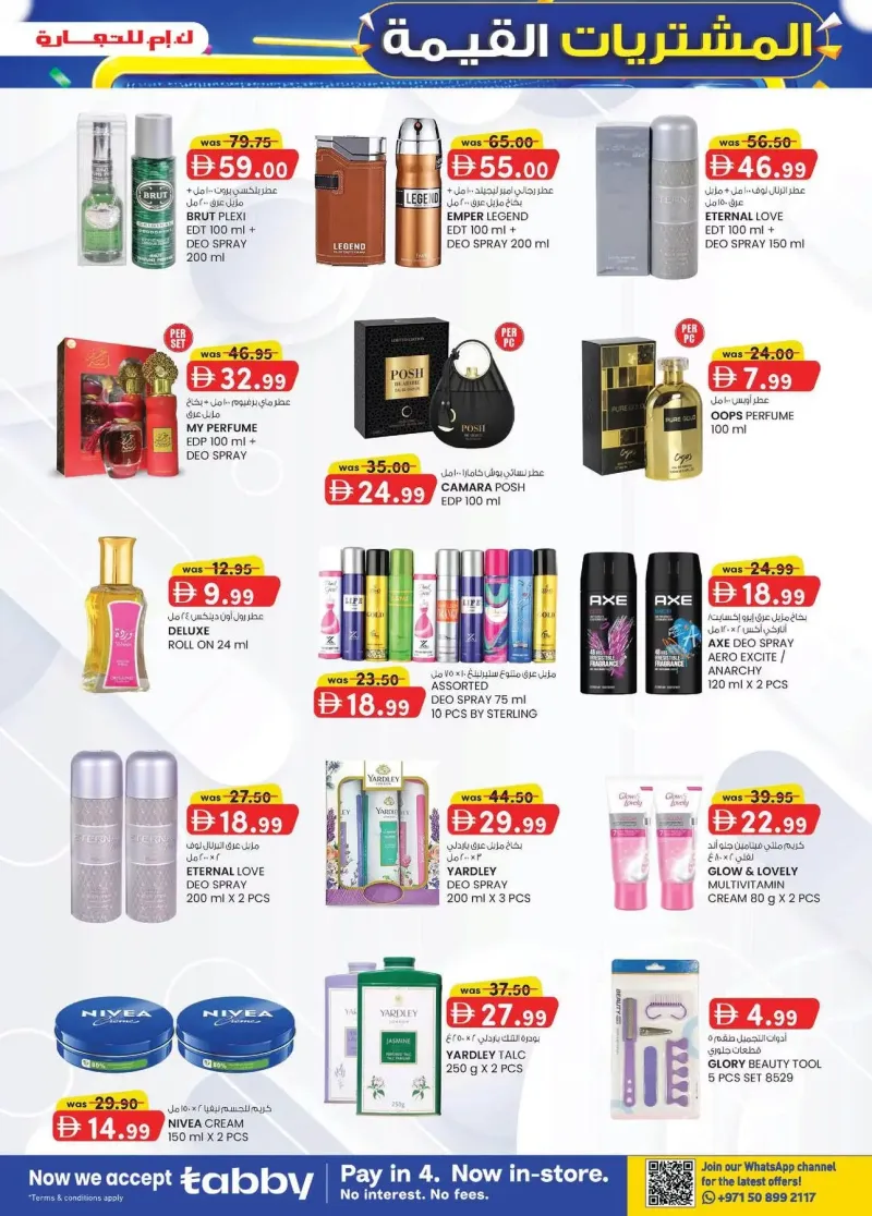 K.M. TRADING weekly ad Sep 17 – Sep 28, 2026 – page 11