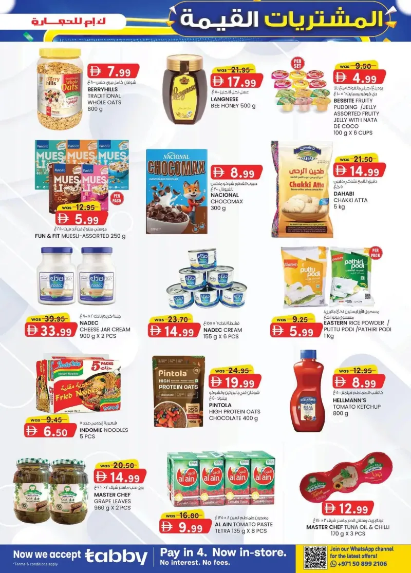 K.M. TRADING weekly ad Sep 17 – Sep 28, 2026 – page 19