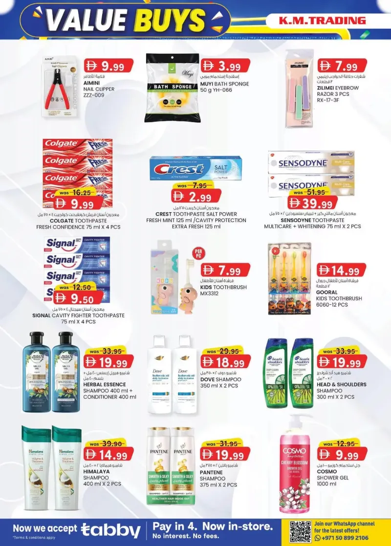 K.M. TRADING weekly ad Sep 17 – Sep 28, 2026 – page 14