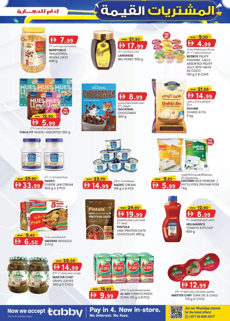 K.M. TRADING weekly ad Sep 17 – Sep 28, 2026 – page 19