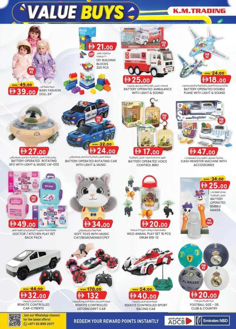 K.M. TRADING weekly ad Sep 17 – Sep 28, 2026 – page 8