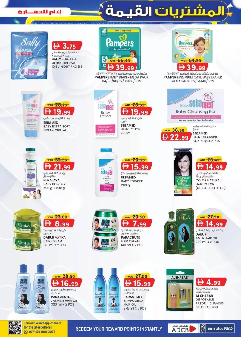 K.M. TRADING weekly ad Sep 17 – Sep 28, 2026 – page 13