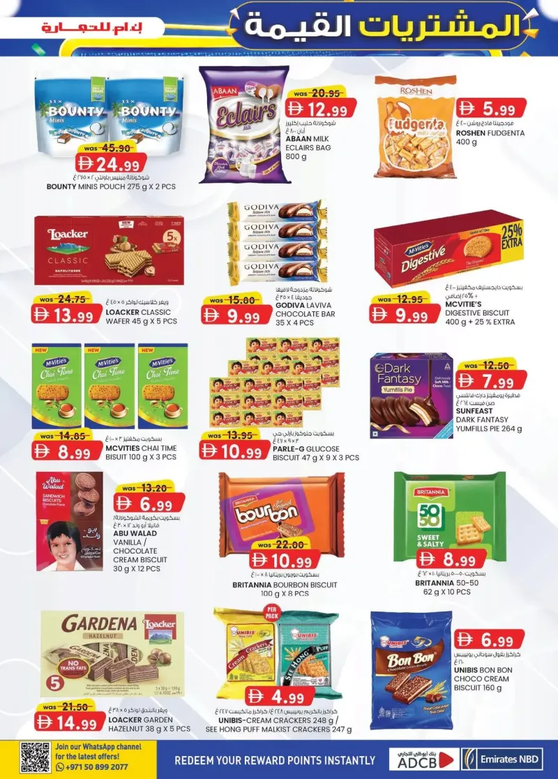 K.M. TRADING weekly ad Sep 17 – Sep 28, 2026 – page 17