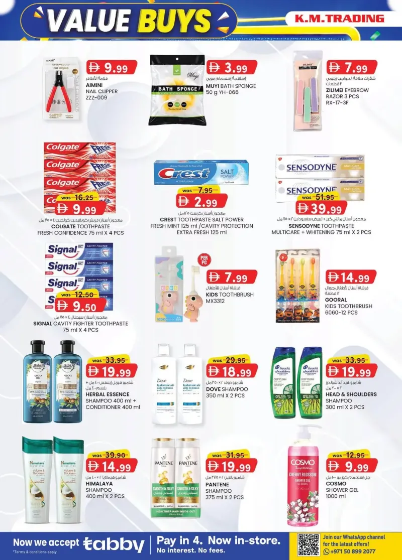 K.M. TRADING weekly ad Sep 17 – Sep 28, 2026 – page 14