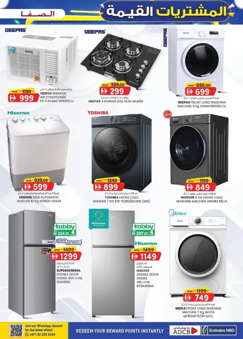 K.M. TRADING weekly ad Sep 17 – Sep 28, 2026 – page 5