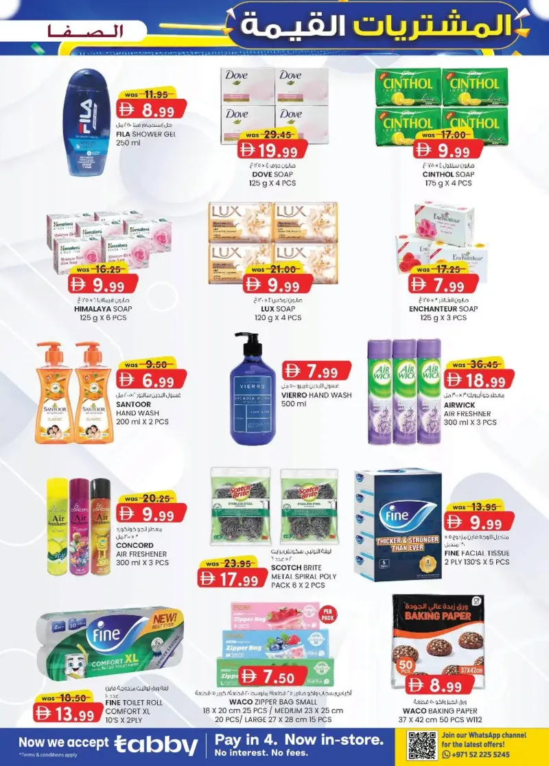 K.M. TRADING weekly ad Sep 17 – Sep 28, 2026 – page 15