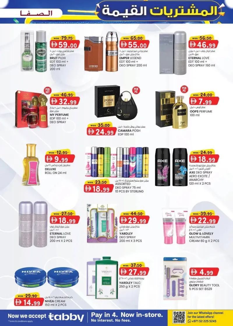 K.M. TRADING weekly ad Sep 17 – Sep 28, 2026 – page 11