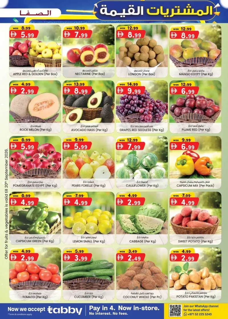 K.M. TRADING weekly ad Sep 17 – Sep 28, 2026 – page 23