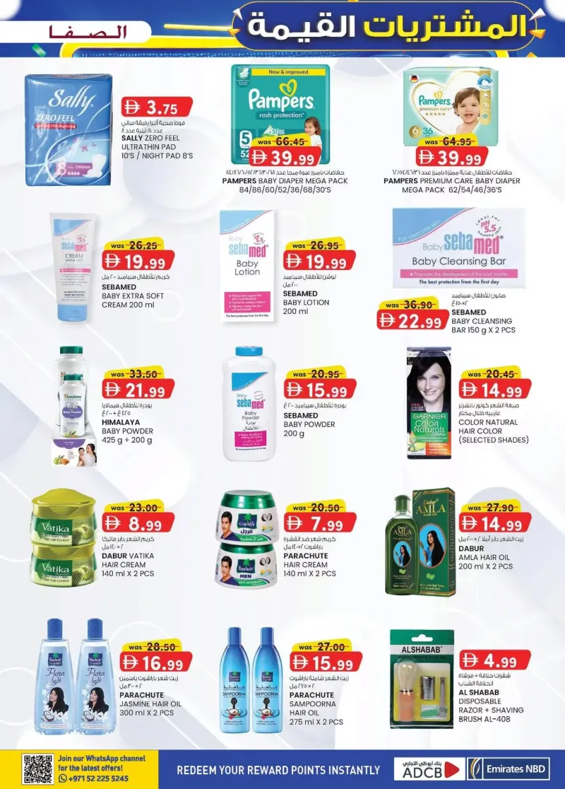 K.M. TRADING weekly ad Sep 17 – Sep 28, 2026 – page 13