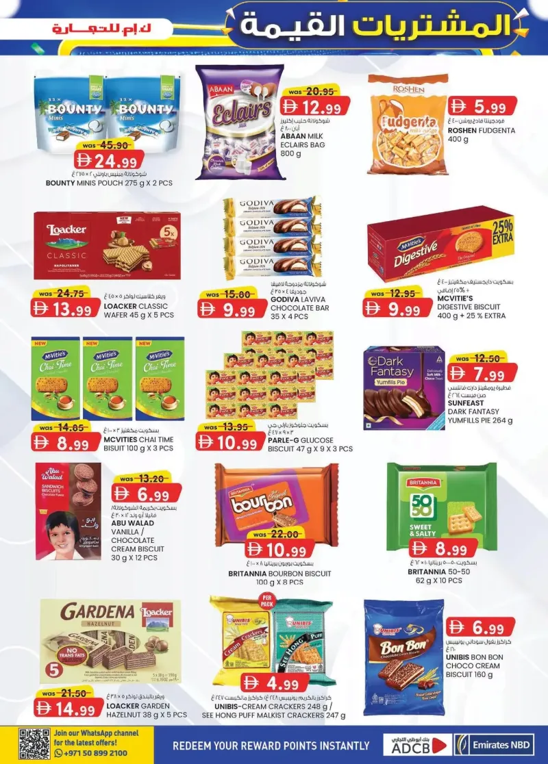K.M. TRADING weekly ad Sep 17 – Sep 28, 2026 – page 17