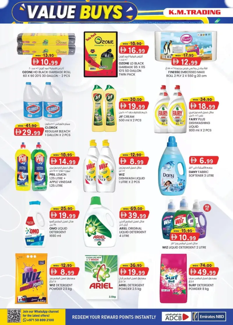 K.M. TRADING weekly ad Sep 17 – Sep 28, 2026 – page 16