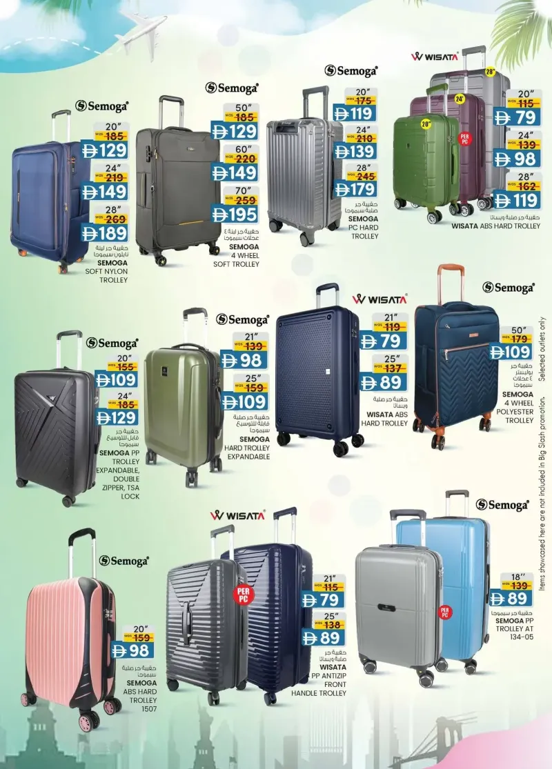 K.M. TRADING weekly ad Sep 17 – Sep 28, 2026 – page 9