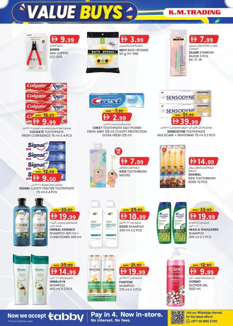 K.M. TRADING weekly ad Sep 17 – Sep 28, 2026 – page 14
