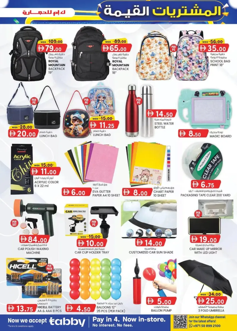 K.M. TRADING weekly ad Sep 17 – Sep 28, 2026 – page 7