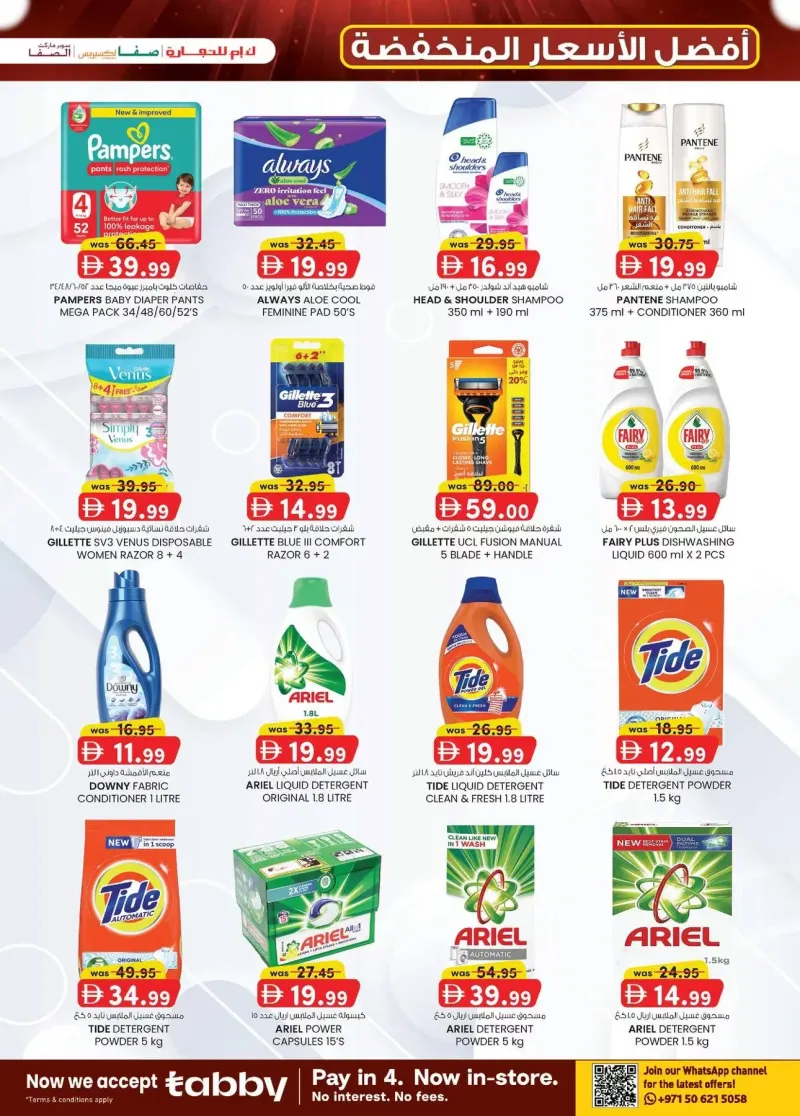 K.M. TRADING weekly ad Sep 24 – Oct 5, 2026 – page 7