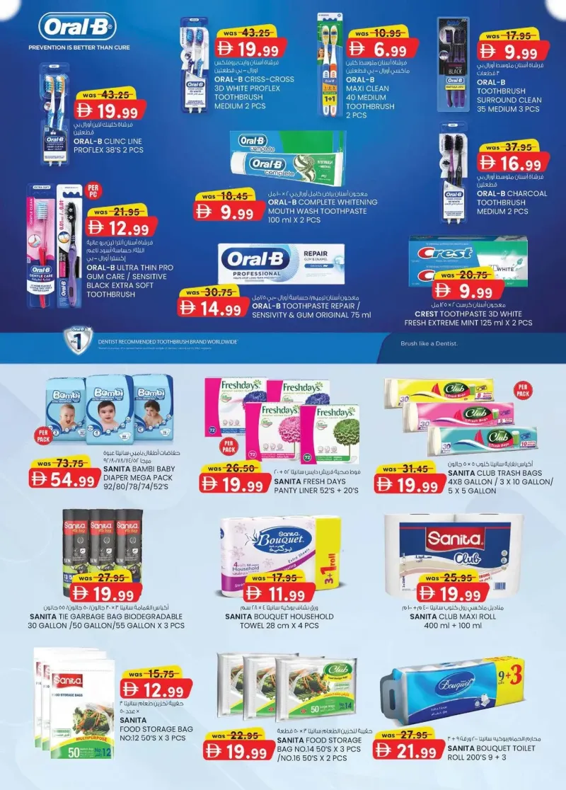 K.M. TRADING weekly ad Sep 24 – Oct 5, 2026 – page 8