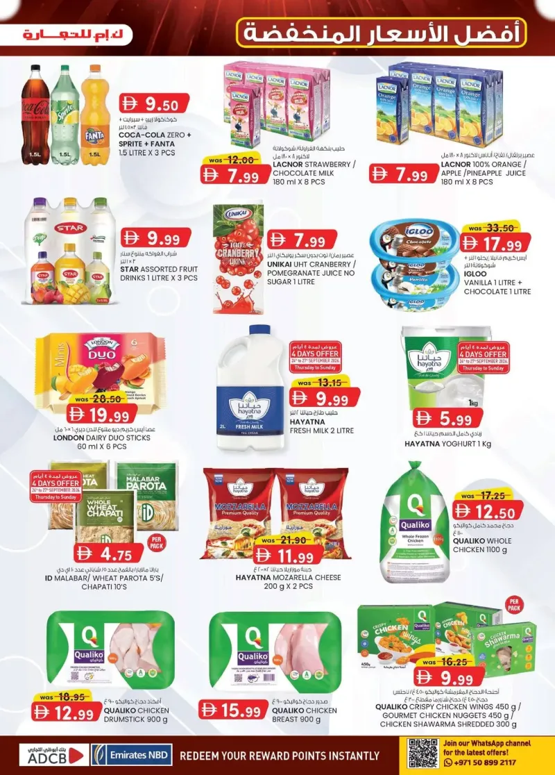 K.M. TRADING weekly ad Sep 24 – Oct 5, 2026 – page 13