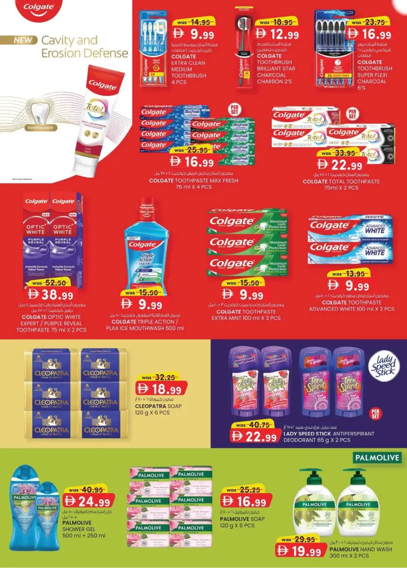 K.M. TRADING weekly ad Sep 24 – Oct 5, 2026 – page 5