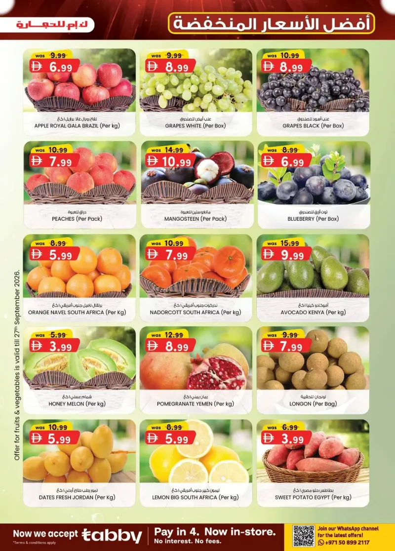 K.M. TRADING weekly ad Sep 24 – Oct 5, 2026 – page 15