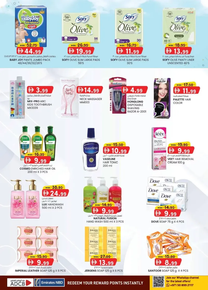 K.M. TRADING weekly ad Sep 24 – Oct 5, 2026 – page 4