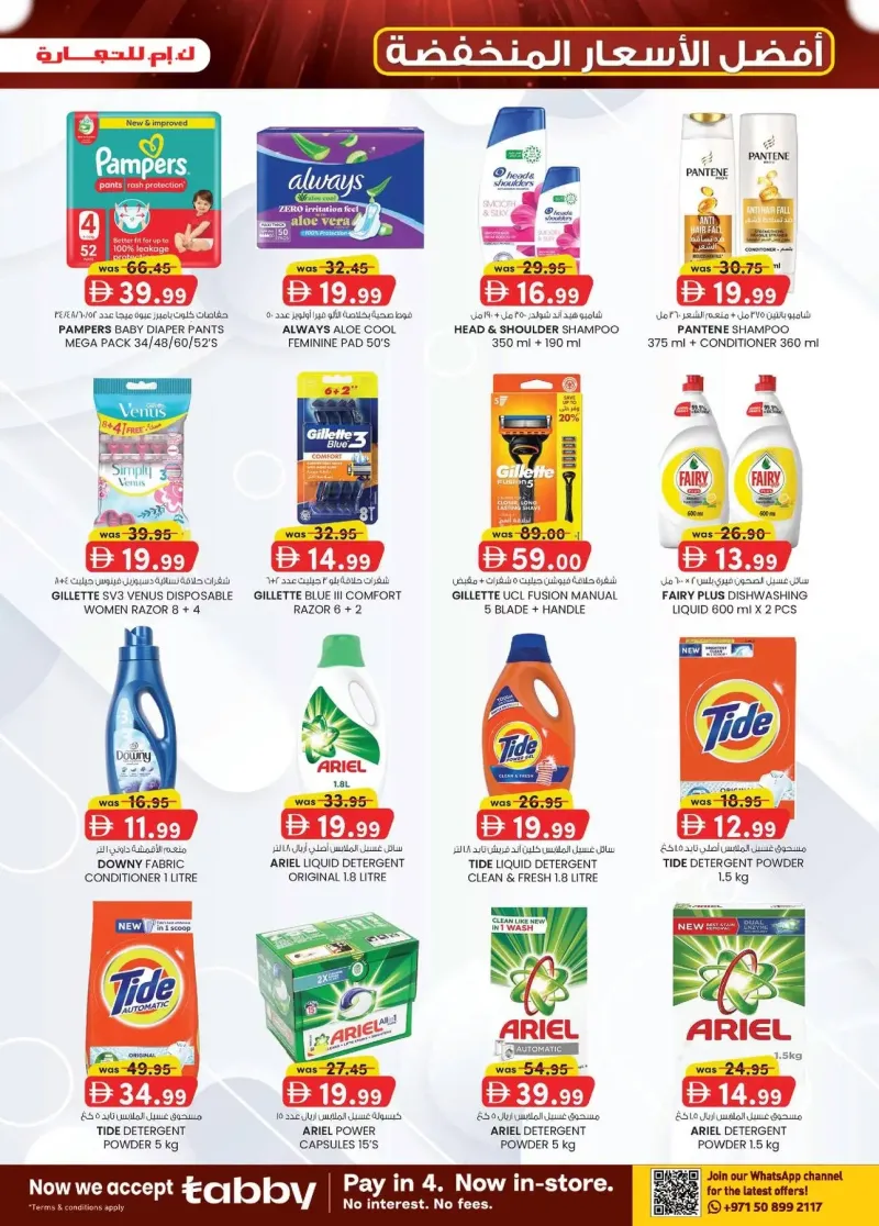 K.M. TRADING weekly ad Sep 24 – Oct 5, 2026 – page 7