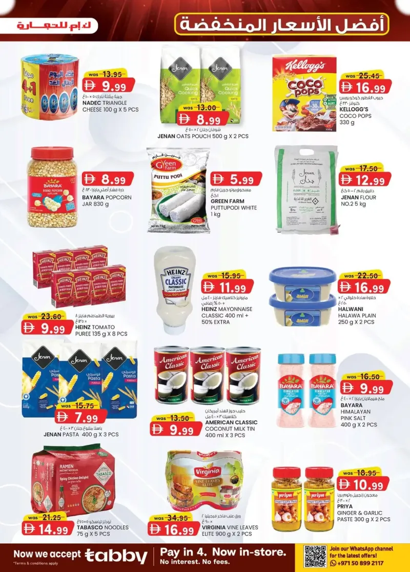K.M. TRADING weekly ad Sep 24 – Oct 5, 2026 – page 11
