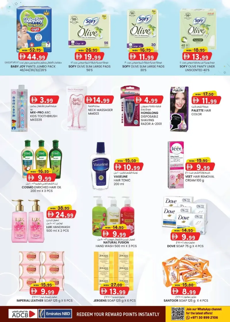 K.M. TRADING weekly ad Sep 24 – Oct 5, 2026 – page 4
