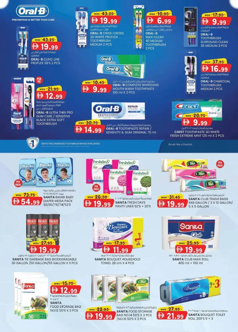 K.M. TRADING weekly ad Sep 24 – Oct 5, 2026 – page 8