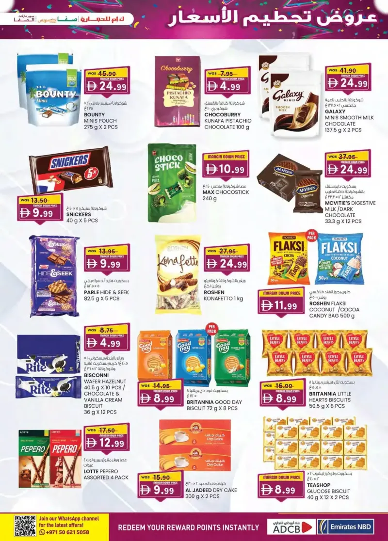 K.M. TRADING weekly ad Oct 1 – Oct 12, 2026 – page 33