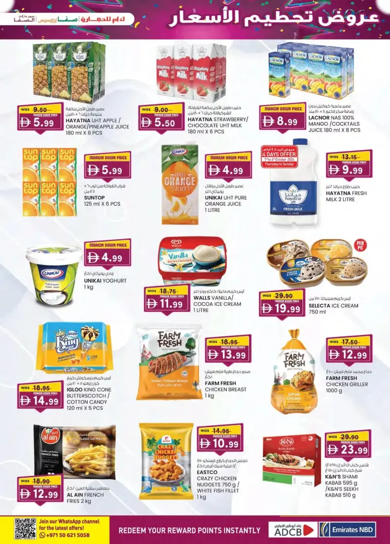 K.M. TRADING weekly ad Oct 1 – Oct 12, 2026 – page 37