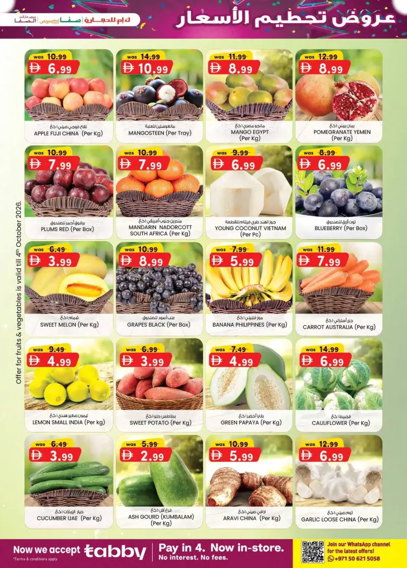 K.M. TRADING weekly ad Oct 1 – Oct 12, 2026 – page 39
