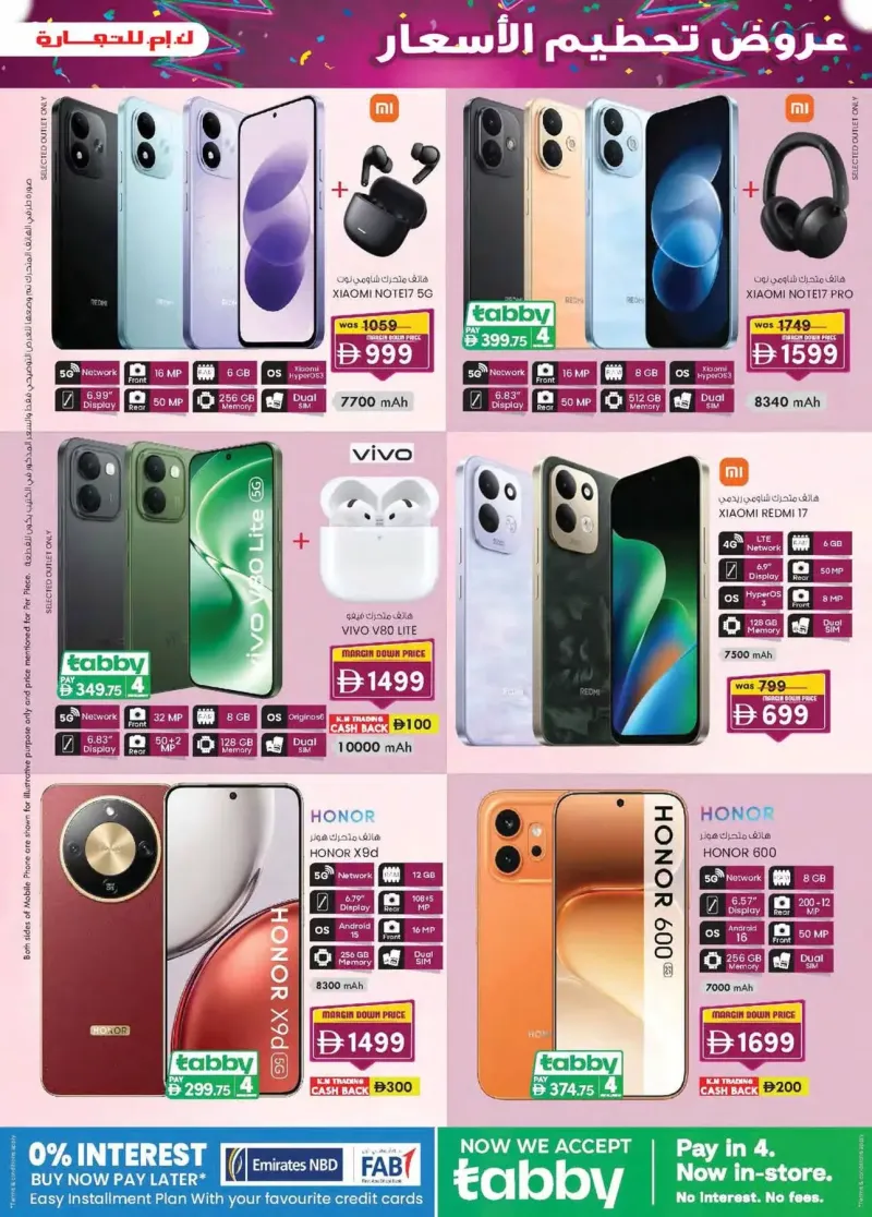 K.M. TRADING weekly ad Oct 1 – Oct 12, 2026 – page 3