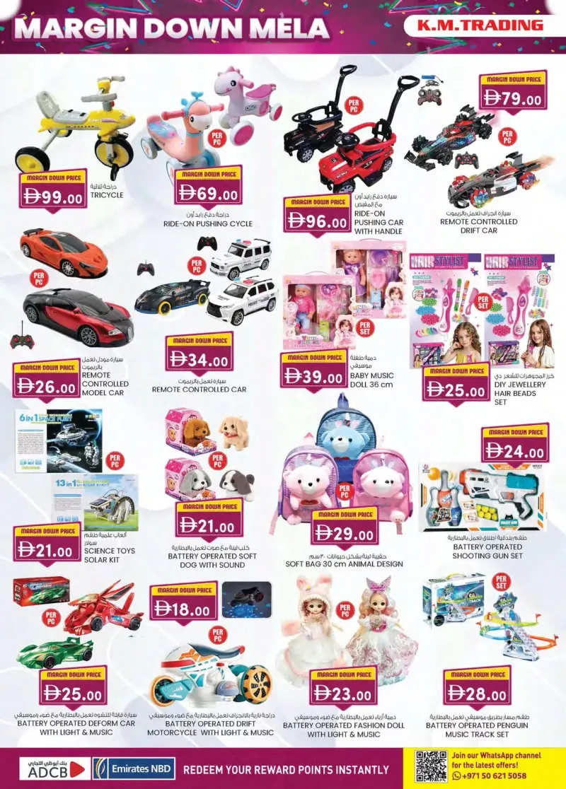 K.M. TRADING weekly ad Oct 1 – Oct 12, 2026 – page 16