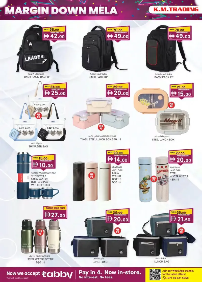 K.M. TRADING weekly ad Oct 1 – Oct 12, 2026 – page 14
