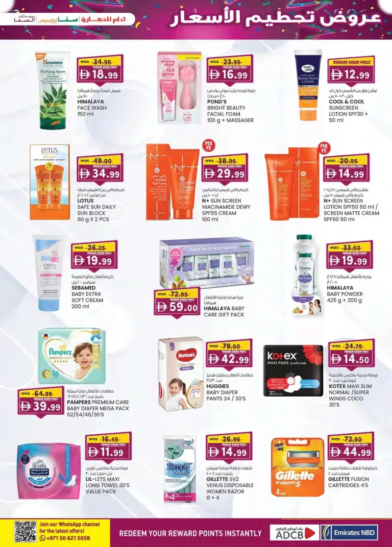 K.M. TRADING weekly ad Oct 1 – Oct 12, 2026 – page 25