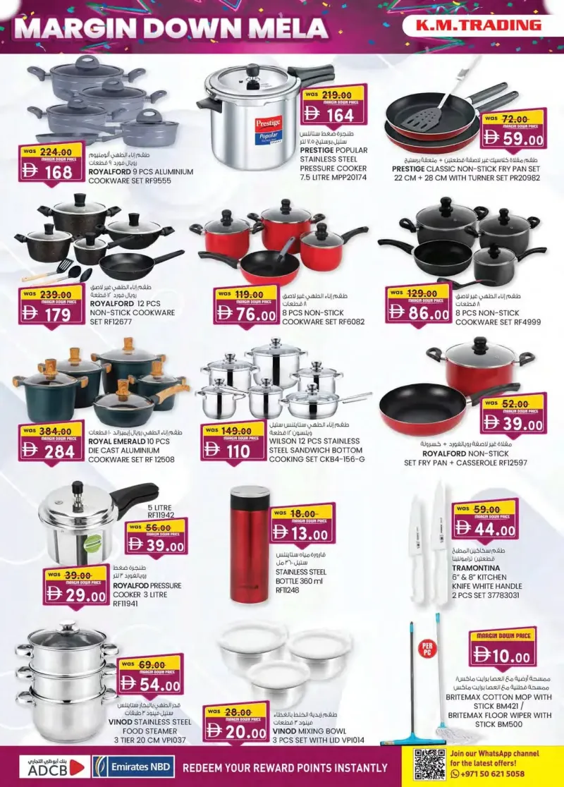 K.M. TRADING weekly ad Oct 1 – Oct 12, 2026 – page 12