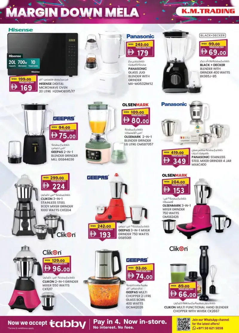 K.M. TRADING weekly ad Oct 1 – Oct 12, 2026 – page 10