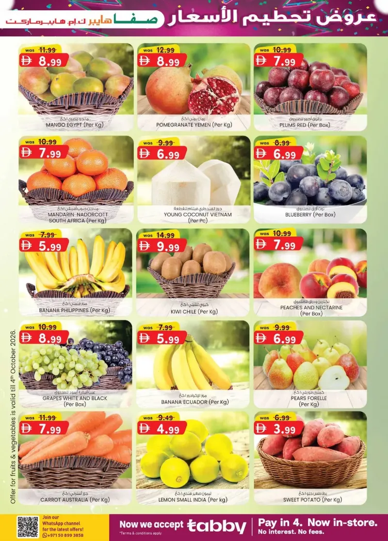 K.M. TRADING weekly ad Oct 1 – Oct 12, 2026 – page 39