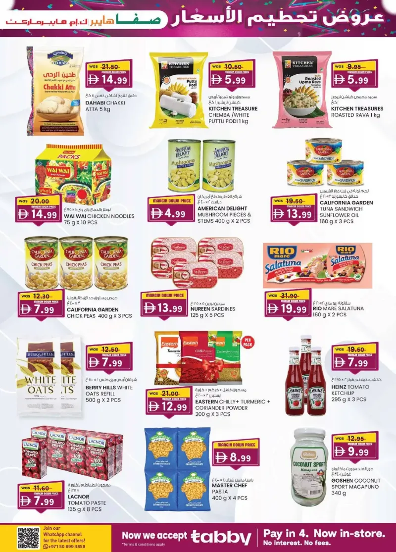 K.M. TRADING weekly ad Oct 1 – Oct 12, 2026 – page 35