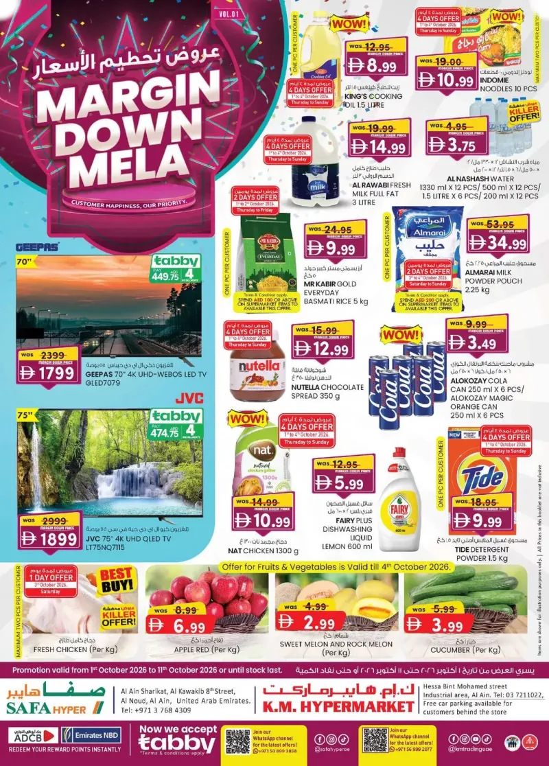 K.M. TRADING weekly ad Oct 1 – Oct 12, 2026 – page 1